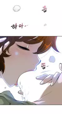 Perfect Half 完美的另一半 1-18 Chinese