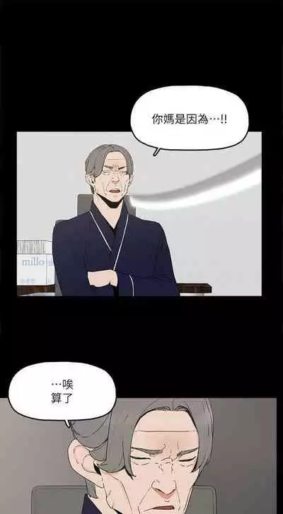 金錢與女人 1-13