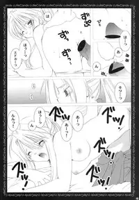 (CosCafe12) [Takanaedoko (Takanae Kyourin)] Candy Cutie (Fullmetal Alchemist)