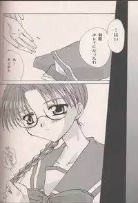 (C57) [Mozukuya (Sakura Mitono)] AxT (To Heart)