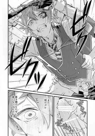 Sonna Kantanni Yokunaru Wakenaijan