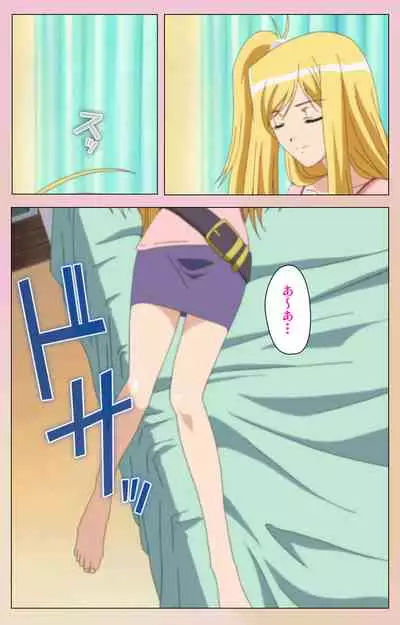 OPPAI raifu kanzenhan