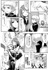 [ED] Cheerism