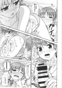 (C88) [High-Spirit (Aogiri Penta)] JosOna Ekstasis! Soushuuhen