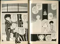 [牧村みき] BONDAGE WARS