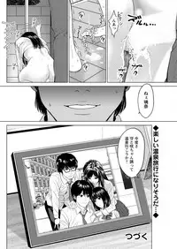 Action Pizazz DX 2017-03 [Digital]