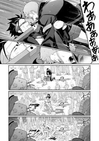 Haiboku Eiyuu, Ryoujoku