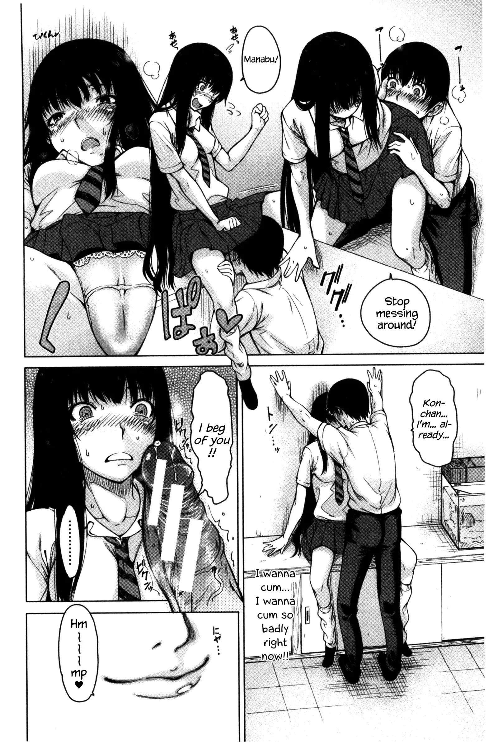 Tonari no Boukun | The Tyrant Next Door Ch. 1~3