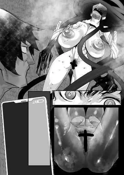 Haikyo de Kimodameshi Shitara Deatteshimatta