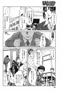 Men's Young Special IKAZUCHI 2007-03 Vol. 01