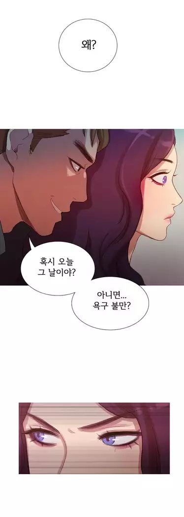 Scandal of the Witch Ch.0-28