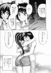 [Gokutsu Takeshi] Bakunyuu Funsui