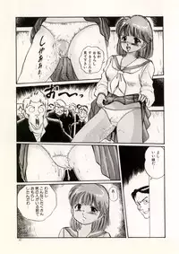 [Manno Rikyu] Doping Angel