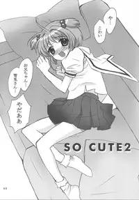 (C62) [Nagisawaya (Nagisawa You)] So Cute 2 (Cardcaptor Sakura)