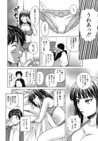 [Fuuga] Kyoushi to Seito to - Teacher and Student