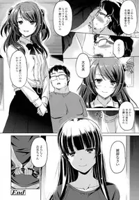 COMIC Tenma 2016-05