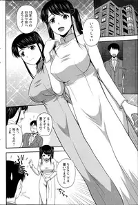 Action Pizazz Special 2014-11