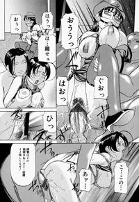 [Onihime] Kankin SM Heya | Confinement 'SM' Room