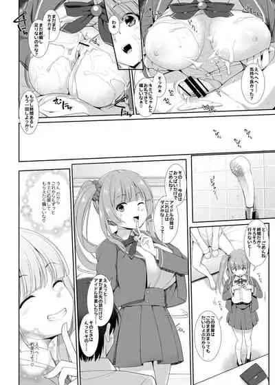 [Irojikake Matome Blog (Various)] Paizuri Senmon Zasshi 