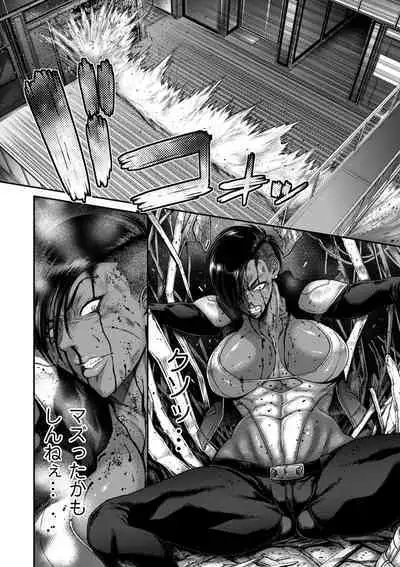 P.S.C Sennyuu Sousakan Reiko 1-10