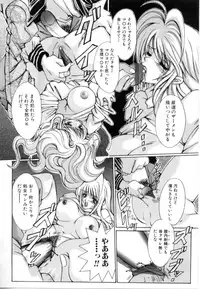 [Chihiro] Kinshin Ryoujoku