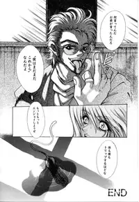 [Chihiro] Kinshin Ryoujoku