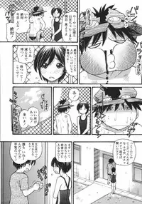 COMIC Momohime 2008-01