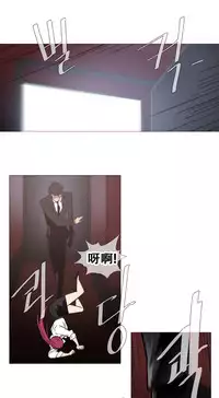 HouseHold Affairs 【卞赤鲤个人汉化】1~34话（持续更新中）