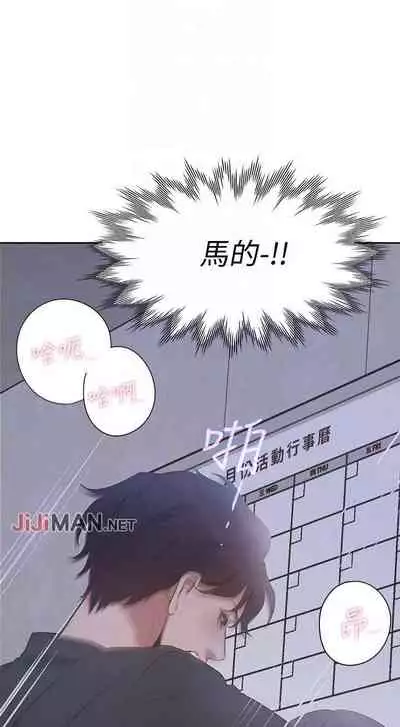 【周五连载】渴望:爱火难耐（作者：Appeal&格子17） 第1~19话