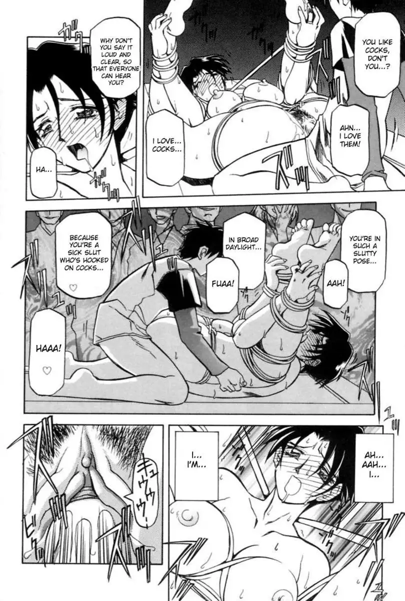 Chains of Sand Vol. 1