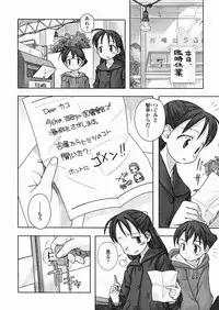 [Nagatsuki Misoka] A day in the life