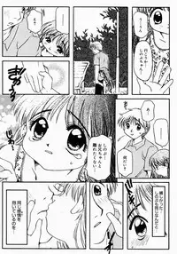 [Nyanko MIC] Lollipop Candy