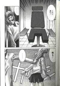 [Yuuki] Renai Yasoukyoku