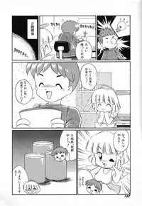 Hin-nyu v03 - Hin-nyu Houten