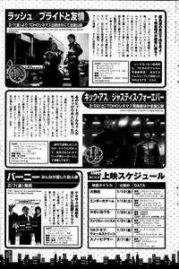 Monthly Vitaman 2014-02