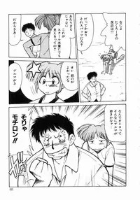 [Mizuki Hitoshi] Trouble Poor Girls