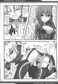 (C80) (Ferdinand (Akitsuki)] Madoh Yumekaki (Quiz Magic Academy)