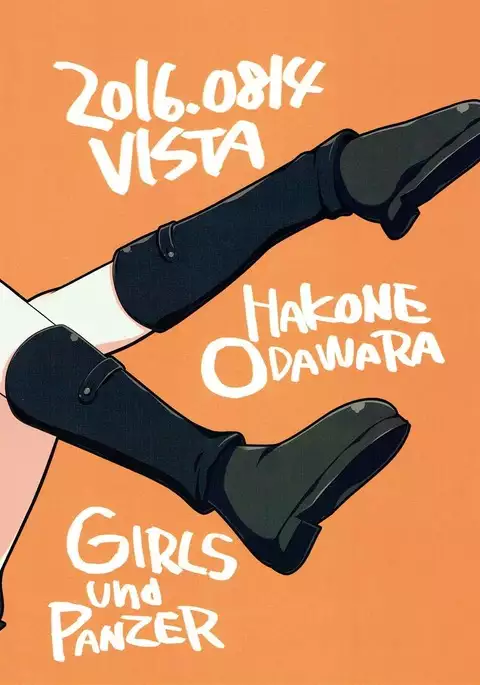 Pepperoni no Kareshi