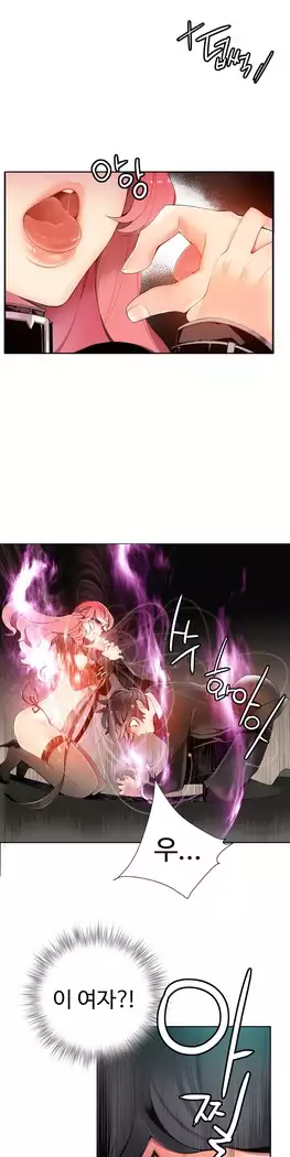 Lilith`s Cord Ch.0-23