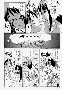 [Anthology] Doutei Kari - Fudeoroshi Anthology | Virginity Hunting - Lose One's Virginity Anthology