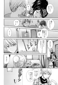 [Shou Akira] Oneichan W