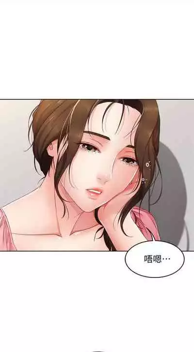 [週四] [嫌疑犯H & 金Zetta] 寄宿日記 1-21 官方中文（連載中）