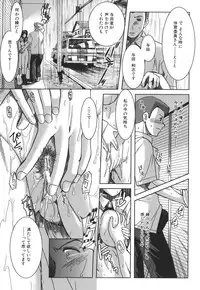 [Ariga Tou] Mankitsu