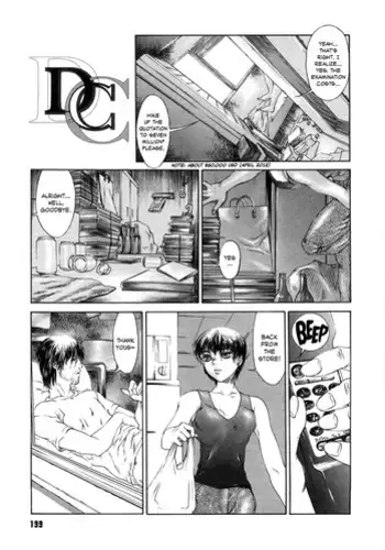 [Sumita Kazuasa] DC (The Flower Claw p199-206) (ENG) =LWB=