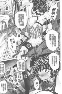 （NABURU）母娘姦刑 (真激COMICS)【Chinese】