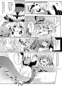 [area7 (Kinata)] Marine Cream (Kantai Collection -KanColle-) [Digital]