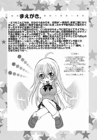 KISS OF THE DRAGON EX.