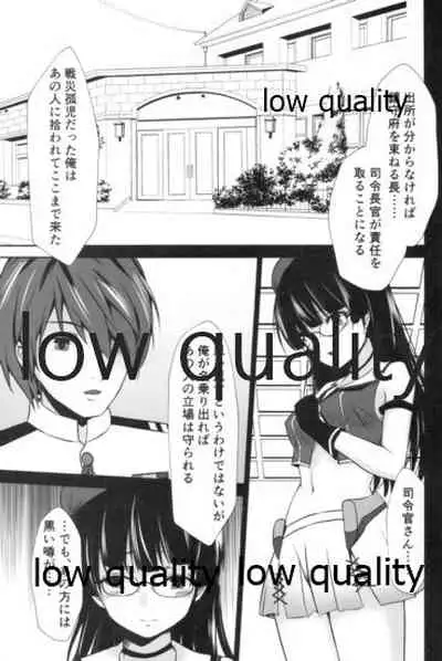 Choukai no Gosan
