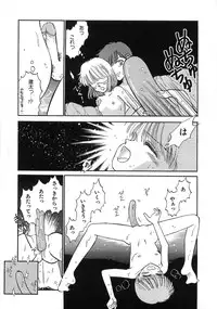 [MORII] PRETTY! de CUTE