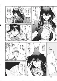 [Hirano Kouta] Coyote